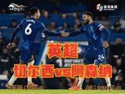 德比战即将来袭 传统足彩官方解读令人惊讶