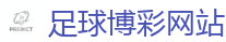 足球博彩网站 - FIFA世界杯 (FIFA World Cup)官方竞猜指定平台